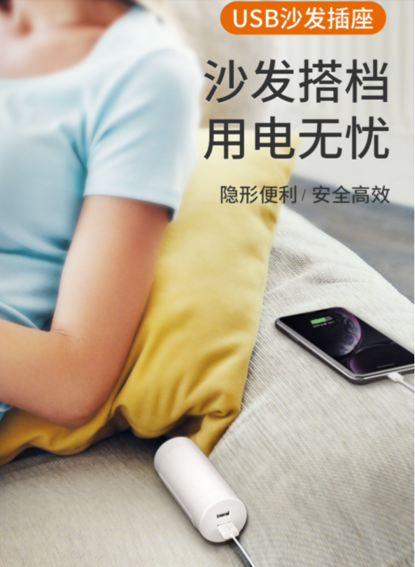 吉屋轻智多功能带usb插排创意插座 新低29元包邮 值值值-买手聚集的地方