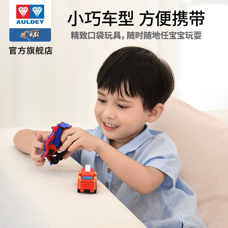 AULDEY 奥迪双钻 变形玩具反反车 3只装 19.9元包邮 值值值-买手聚集的地方