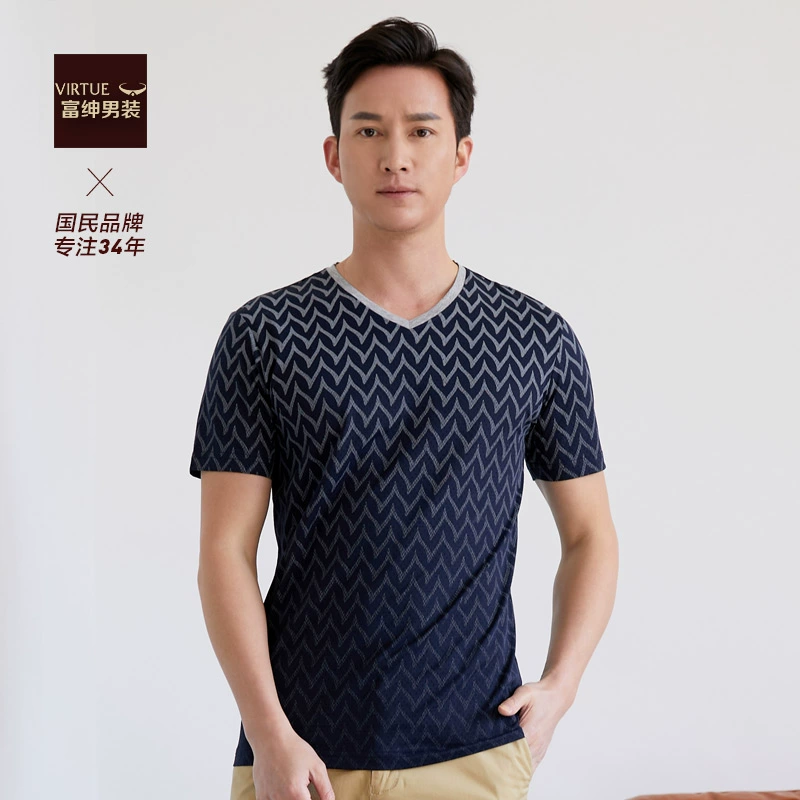 Virtue 富绅 男士V领印花短袖T恤 2色 43元包邮（需领券） 值值值-买手聚集的地方