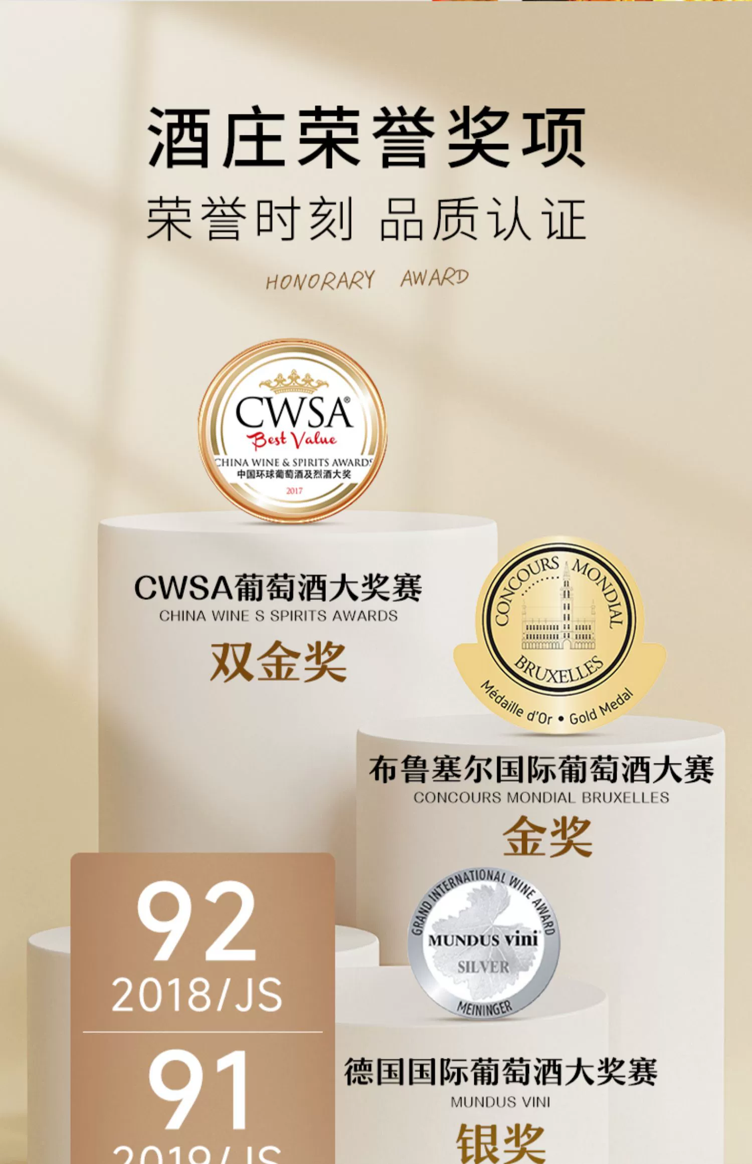 智利原瓶进口，Monte Bosque 蒙宝石 赤霞珠干红酒葡萄750mL*2瓶 58元包邮（29元/瓶） 值值值-买手聚集的地方
