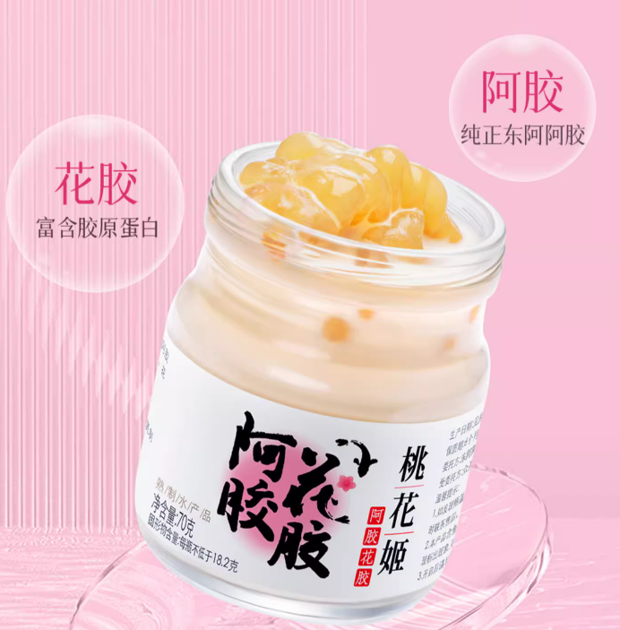 端午好礼，东阿阿胶 桃花姬 即食阿胶花胶 礼盒装 70g*7罐 329元包邮 值值值-买手聚集的地方