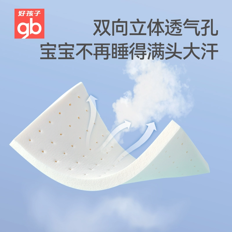 A类标准，Goodbaby 好孩子 儿童乳胶枕护颈枕头 49元包邮 值值值-买手聚集的地方