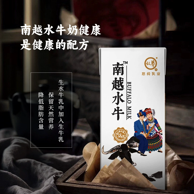 悠纯 认养 3.8g蛋白南越水牛纯牛奶 200ml*12盒*2箱 新低49.9元包邮 值值值-买手聚集的地方