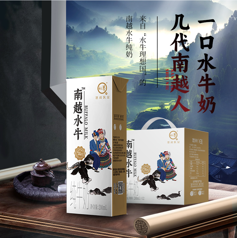 悠纯 认养 3.8g蛋白南越水牛纯牛奶 200ml*12盒*2箱 新低49.9元包邮 值值值-买手聚集的地方
