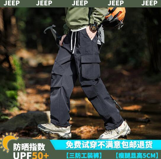 吉普 2024年夏季新款男士防水工装风户外休闲裤 3色 72.86元包邮 值值值-买手聚集的地方