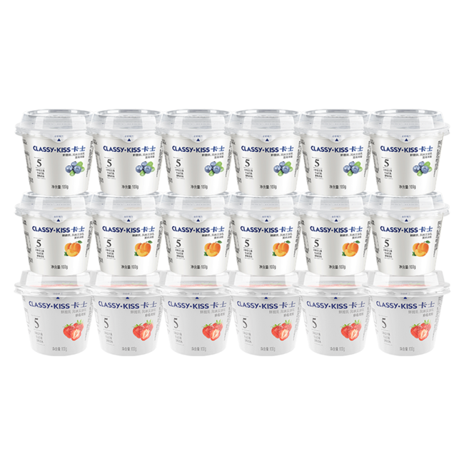 CLASSY·KISS 卡士 蓝莓/黄桃/草莓果粒风味发酵乳 100g*18杯 49.9元包邮 值值值-买手聚集的地方