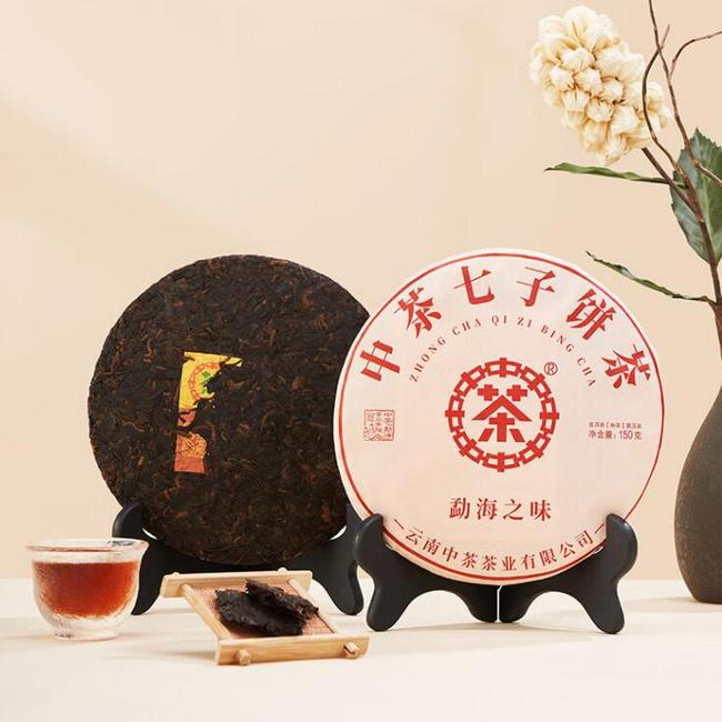 中华老字号，中茶 云南普洱 勐海之味 熟茶茶饼 150克 39.9元包邮 值值值-买手聚集的地方