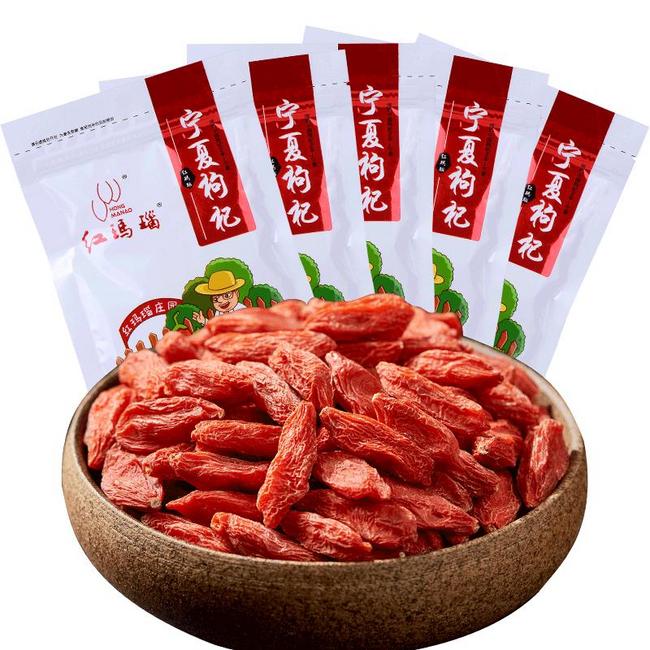 红玛瑙 宁夏特优级大果枸杞 500g 23.7元包邮 值值值-买手聚集的地方