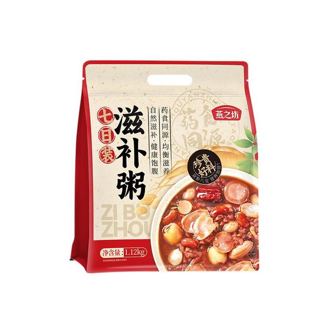 燕之坊 七日装滋补粥 7味7袋 共700g 19.8元包邮 值值值-买手聚集的地方