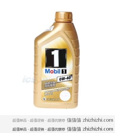 Mobil 美孚 金美孚1号全合成机油 0W-40(1L装)，易迅网（上海站）￥75.9