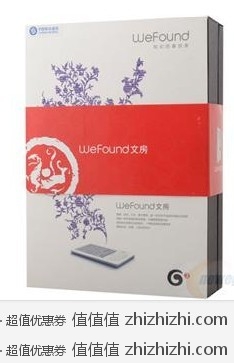 QQ20120414124535