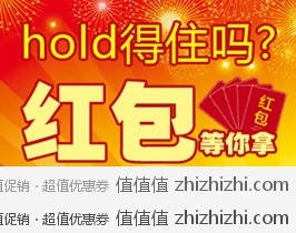 [促销]淘鞋网圣诞元旦惊喜不断，快乐新年喜事连连，活动时间至1月20日