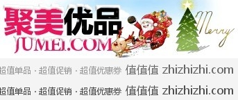 点击这里访问聚美优品,否则优惠券无效 点击这里访问聚美优品,否则优惠券无效