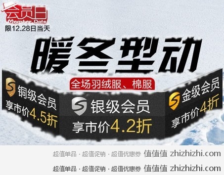 s-cn-hyr28