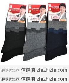 浪莎 EM-LW5629 羊毛保暖男袜 6双 深色 易迅网（上海站）价格￥36