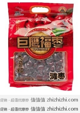 巨鹰福枣 九月红枣 1000g 亚马逊价格￥29.9包邮 