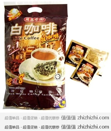 益昌老街 2+1白咖啡20g*50包/袋(马来西亚) ￥59（两件包邮）