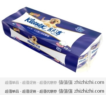 一号店 舒洁 纸品 特价促销，满88元减15元