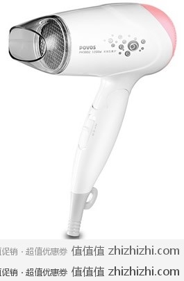 奔腾（POVOS) PH3802 电吹风，京东商城价格￥79包邮
