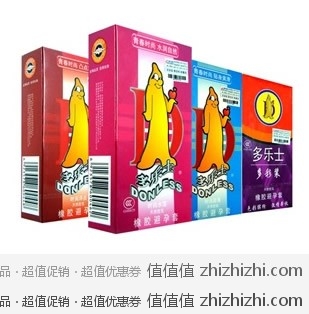 多乐士安全套4盒46片（超薄12片+浮点12片+水溶12片+多彩10片）,京东商城价格￥39包邮