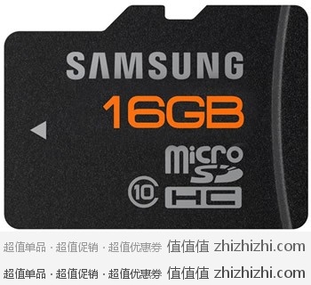 SAMSUNG 三星 16GB Class10 三防 TF(microSDHC)卡，新蛋网价格￥159