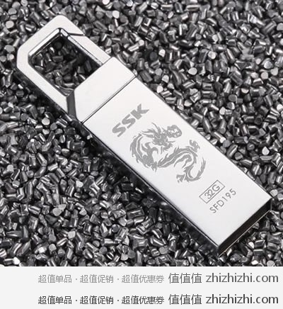 SSK 飚王 SFD195 32G 高速龙年纪念版U盘 银色，新蛋网价格￥139