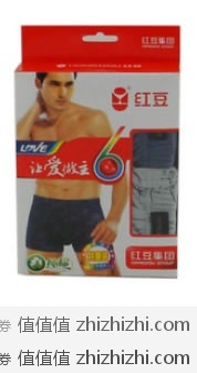 红豆 9978 男士纯棉舒适平角裤 2条装，易迅网上海站价格￥14.9