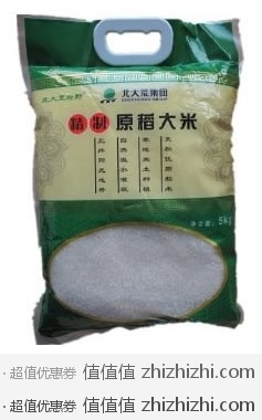 北大荒精制原稻大米（金米）5kg，京东商城￥39包邮