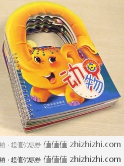 《幼儿金牌早教手提卡》全十册，蔚蓝网价格￥19