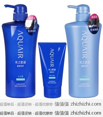 资生堂水之密语凝润水护大洗护送精华发膜（600ml*2+90g），京东商城价格￥99包邮