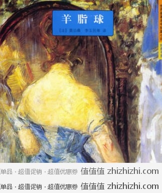 《世界最著名中短篇小说经典书系》10册中国图书网价格38包邮