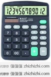 万能通 WT-837N 计算器,易迅网上海站价格￥9.9