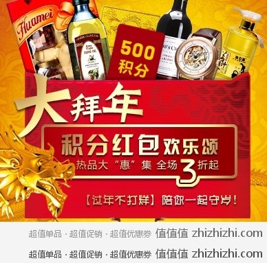 jingdong-dabainian