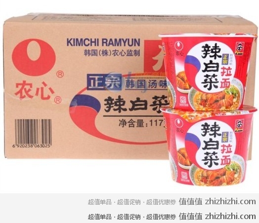 农心辣白菜拉面方便面 碗面117g*16碗，京东商城价格￥42元
