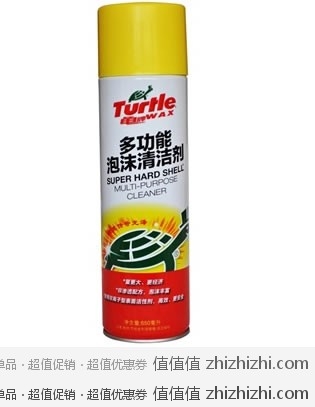 龟牌（Turtle Wax）汽车多功能泡沫清洁剂 G-436  亚马逊价格7元 包邮