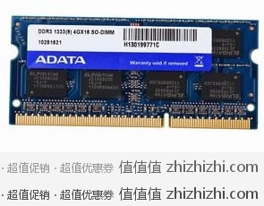 威刚 A-DATA DDR3 1333 4G 笔记本内存 易迅网（上海站）网购价格￥109
