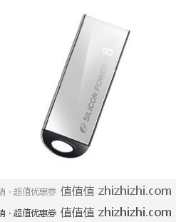 超级白菜价：广颖电通 Touch 830 精钢碟 8GB 优盘  亚马逊网购价格36元  包邮 