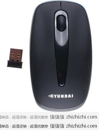现代（HYUNDAI） HY-N27 1200DPI 2.4G无线鼠标 黑色 京东商城价格￥29，送鼠标垫！