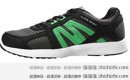 飞克 FLYKE 男款 运动鞋 跑步鞋 淘鞋网网购价格￥109，在线支付包邮！
