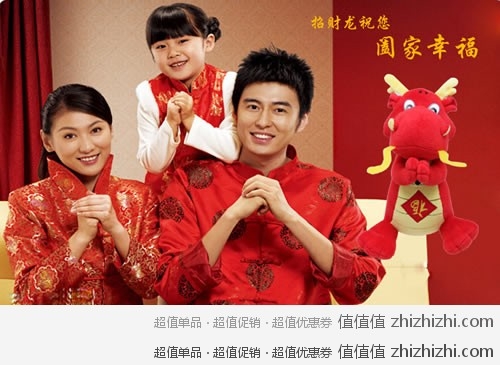 乐之小镇 可爱生肖 龙年吉祥物 发财龙公仔 本命年吉祥物 当当网代售价格49元 包邮