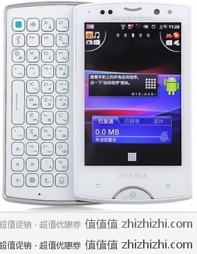 索尼爱立信 Sony Ericsson SK17i 白色 官方标配 行货 全国联保 淘宝商城价格￥1289包邮