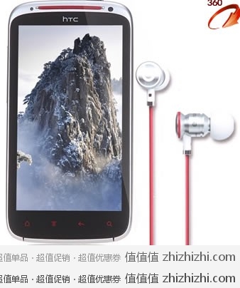 HTC 灵感XE Z715e WCDMA/GSM 3G手机(白色) 京东商城网购价格￥4179包邮