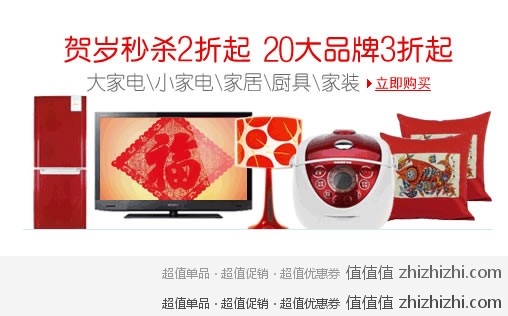 亚马逊 贺岁秒杀2折起，更有20大品牌3折起~