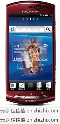 索尼爱立信 Sony Ericsson MT15i WCDMA/GSM双模手机 京东商城网购价格￥2099包邮