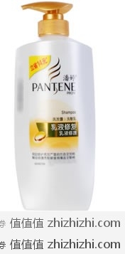 潘婷 PANTENE 乳液修复洗发露 750ml 易迅网（上海站）网购价格￥45.9，送璀璨收纳盒！