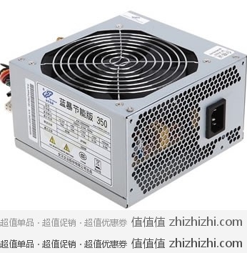 全汉 FSP 蓝暴节能版350 电源 275W 京东商城网购价格￥139包邮