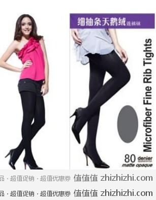 恒适 Hanes MHT009-N.101 80D细抽条 天鹅绒 连裤袜（黑色）易迅网（上海站）网购价格￥19