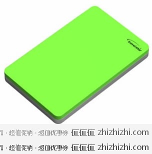 旅之星 晶彩系列 移动硬盘 640G(绿色) 苏宁易购价格￥439包邮
