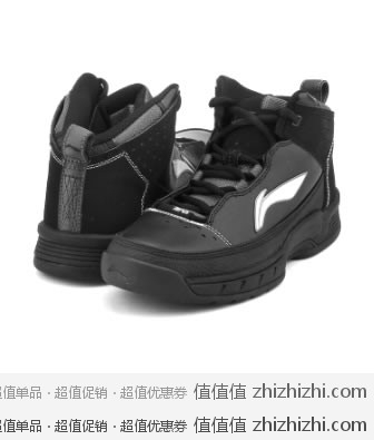 李宁LINING 篮球系列 男子篮球场地鞋 ABFF047-1 一号店价格159元  