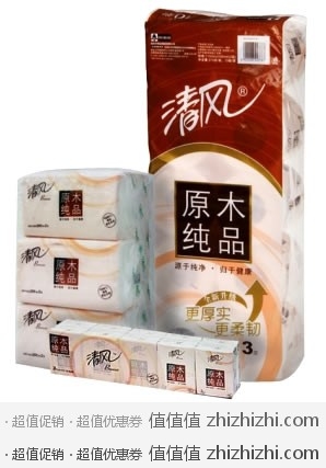 原木系列大礼包：原木纯品270段三层卷纸*10卷+3层10包装原木纯品纸手帕+200抽原木纯品抽取式面纸*3包 一号店团购价￥32.9包邮